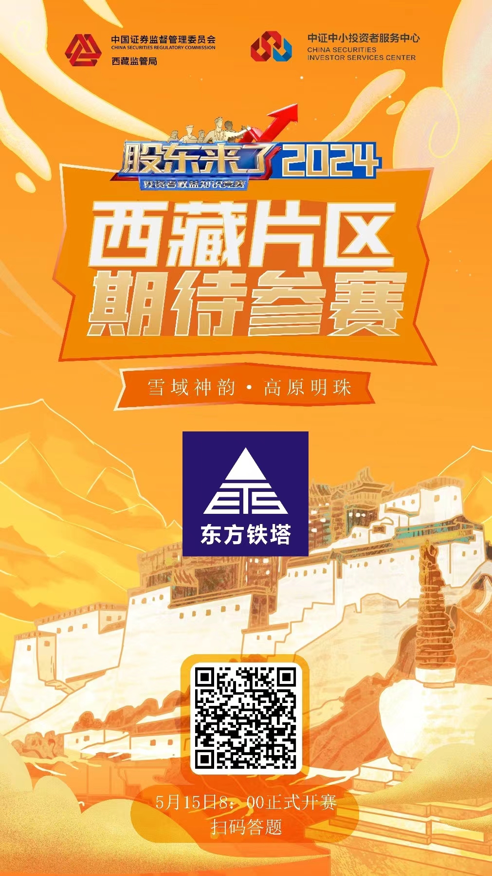 w88win优德(中国)官方网站