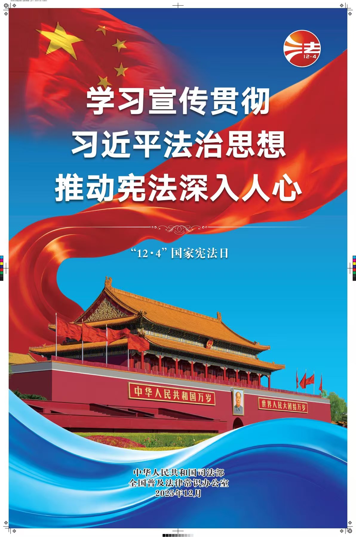 w88win优德(中国)官方网站